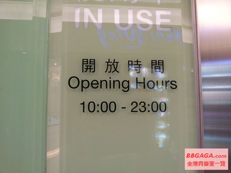 開放時間