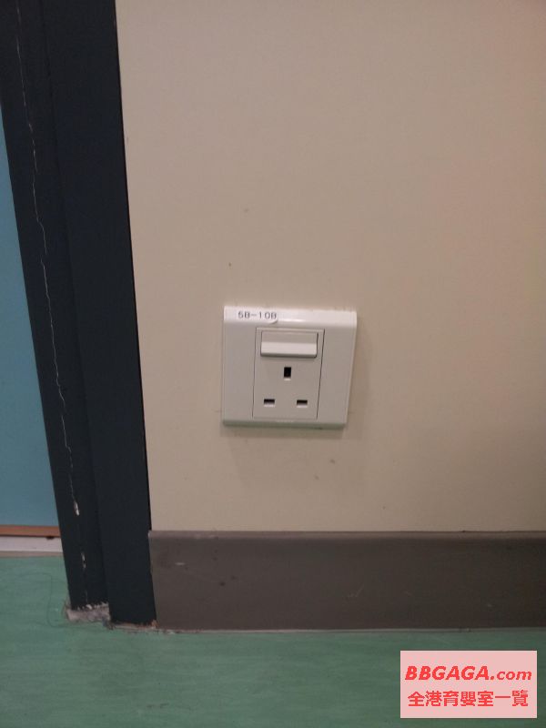 電掣位