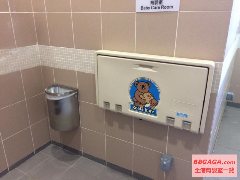 換片枱及垃圾桶