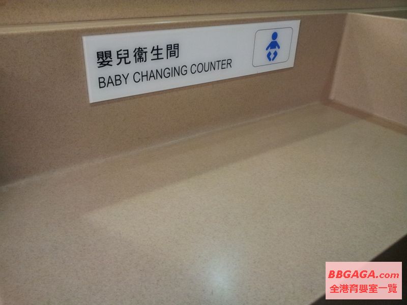 換片枱