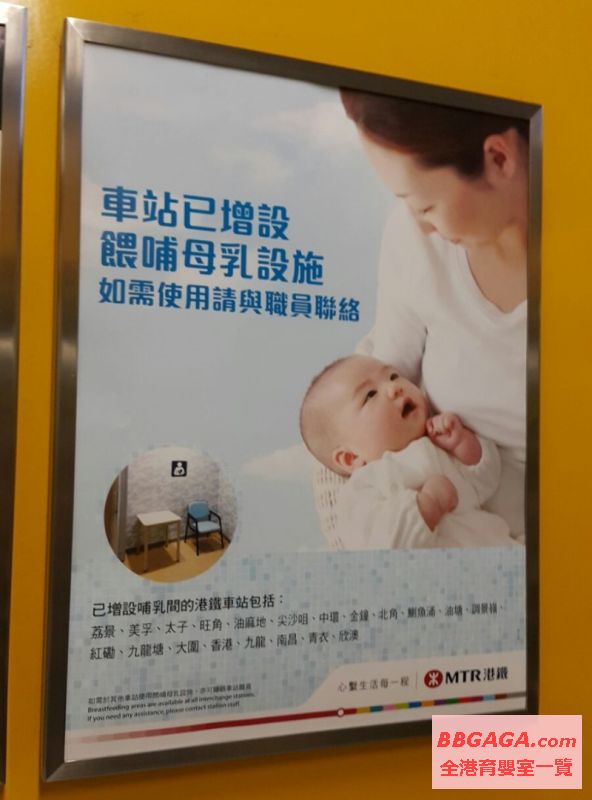 請向職員查詢