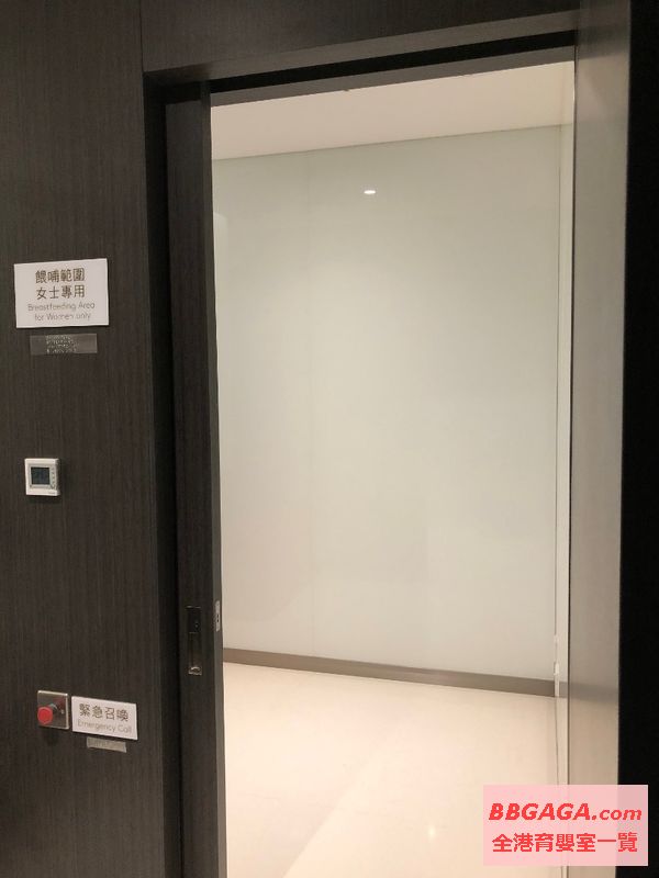 獨立的哺乳室