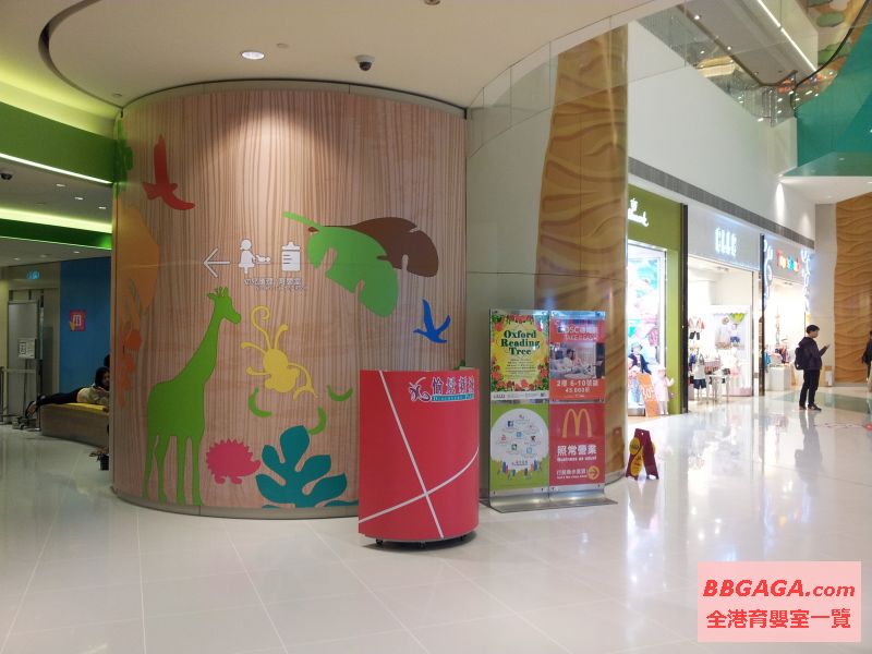 入口, 近hallmark, 有坐椅可餵奶樽