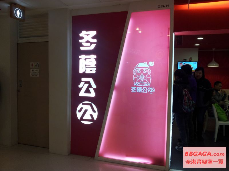 L1女廁