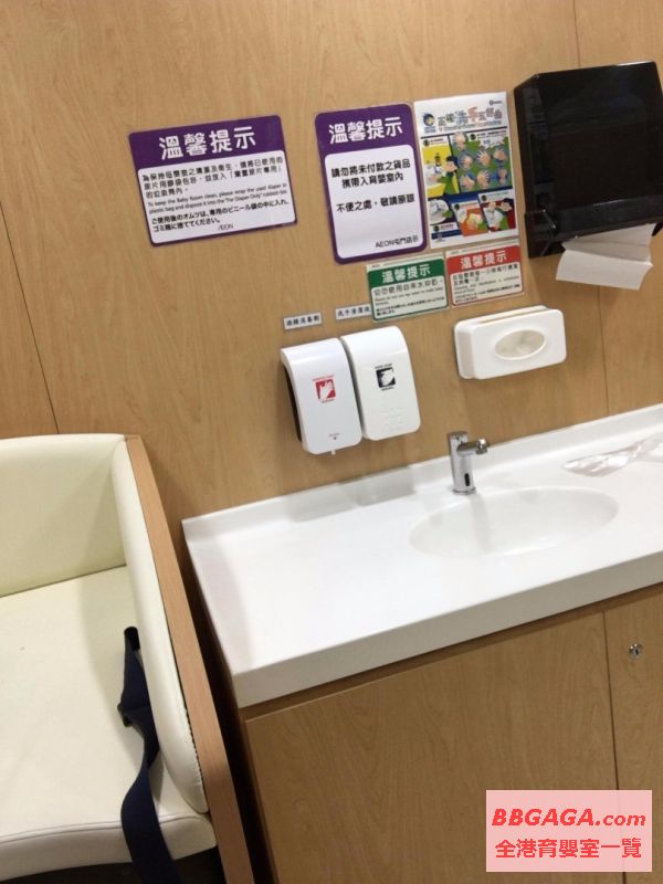 冷水洗手盤